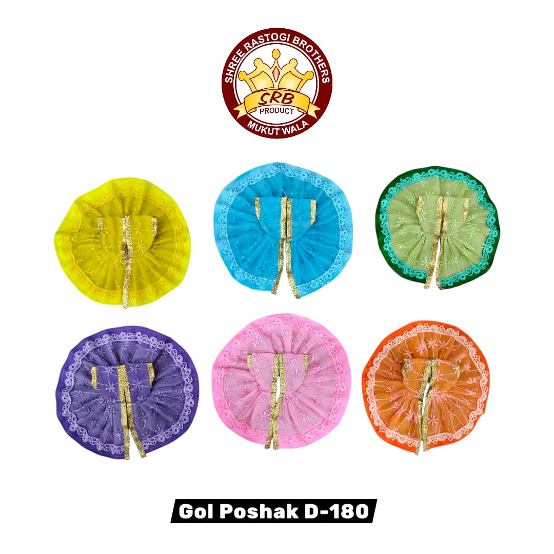 Gol Poshak D-280