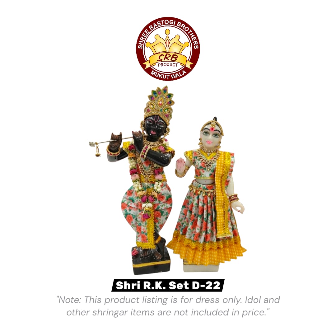 Shri R.K. Set D-22