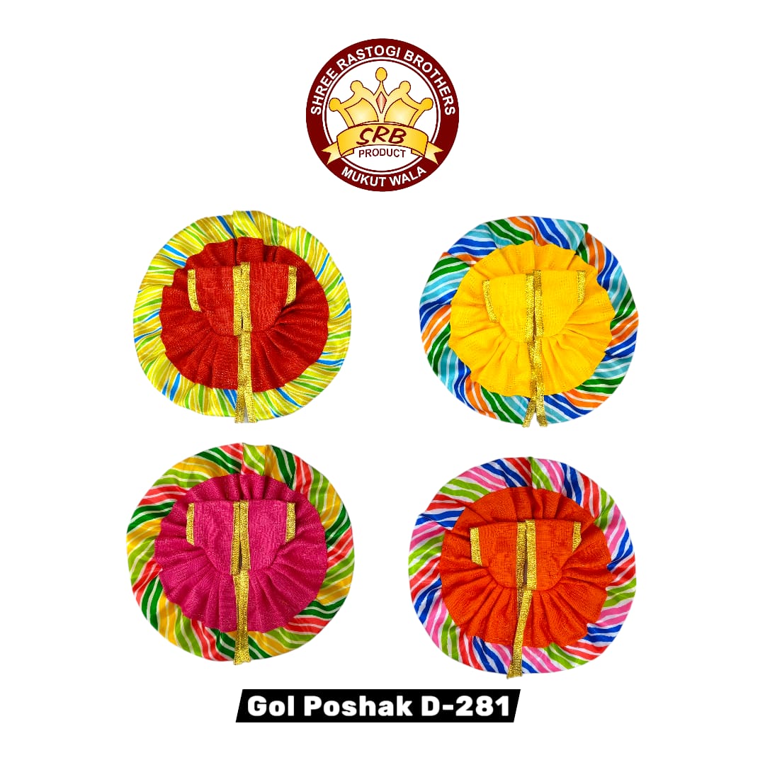 Gol Poshak D-281