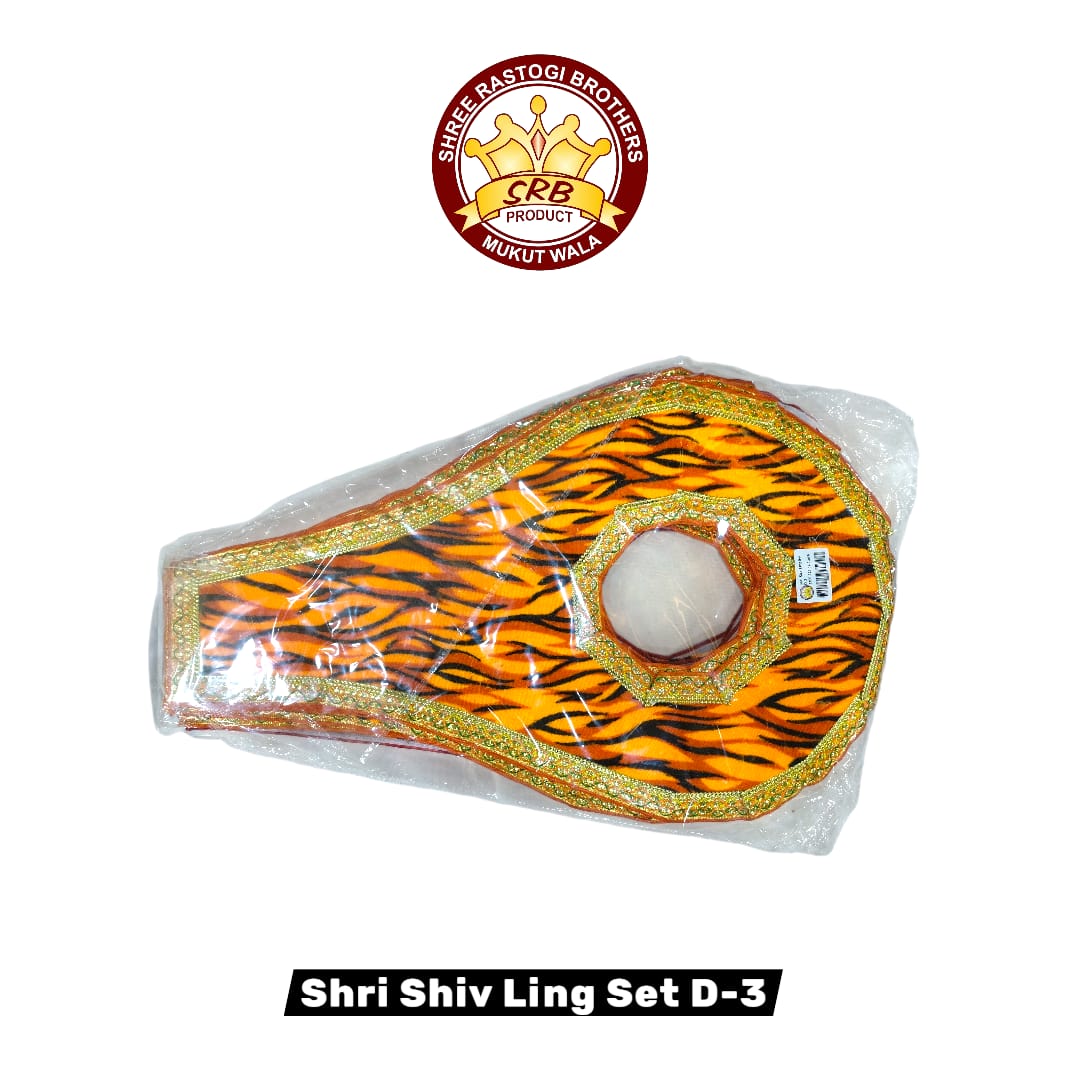 Shri Shiv Ling Set D-3