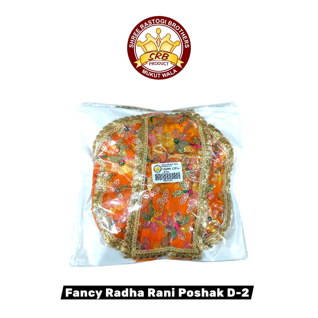 Fancy Radha Rani Poshak D-2