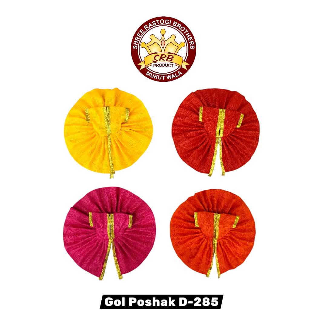 Gol Poshak D-285