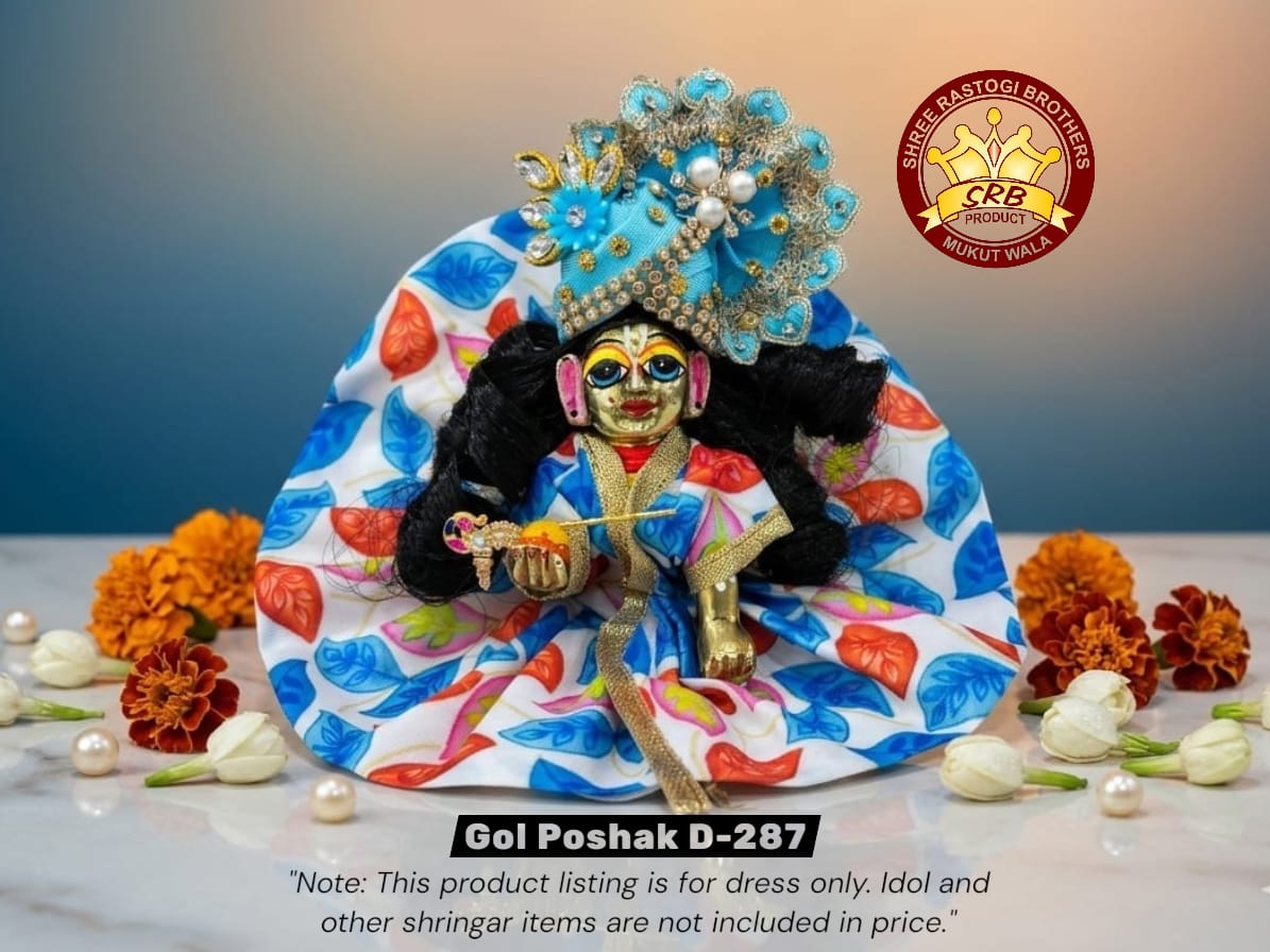 Gol Poshak D-287
