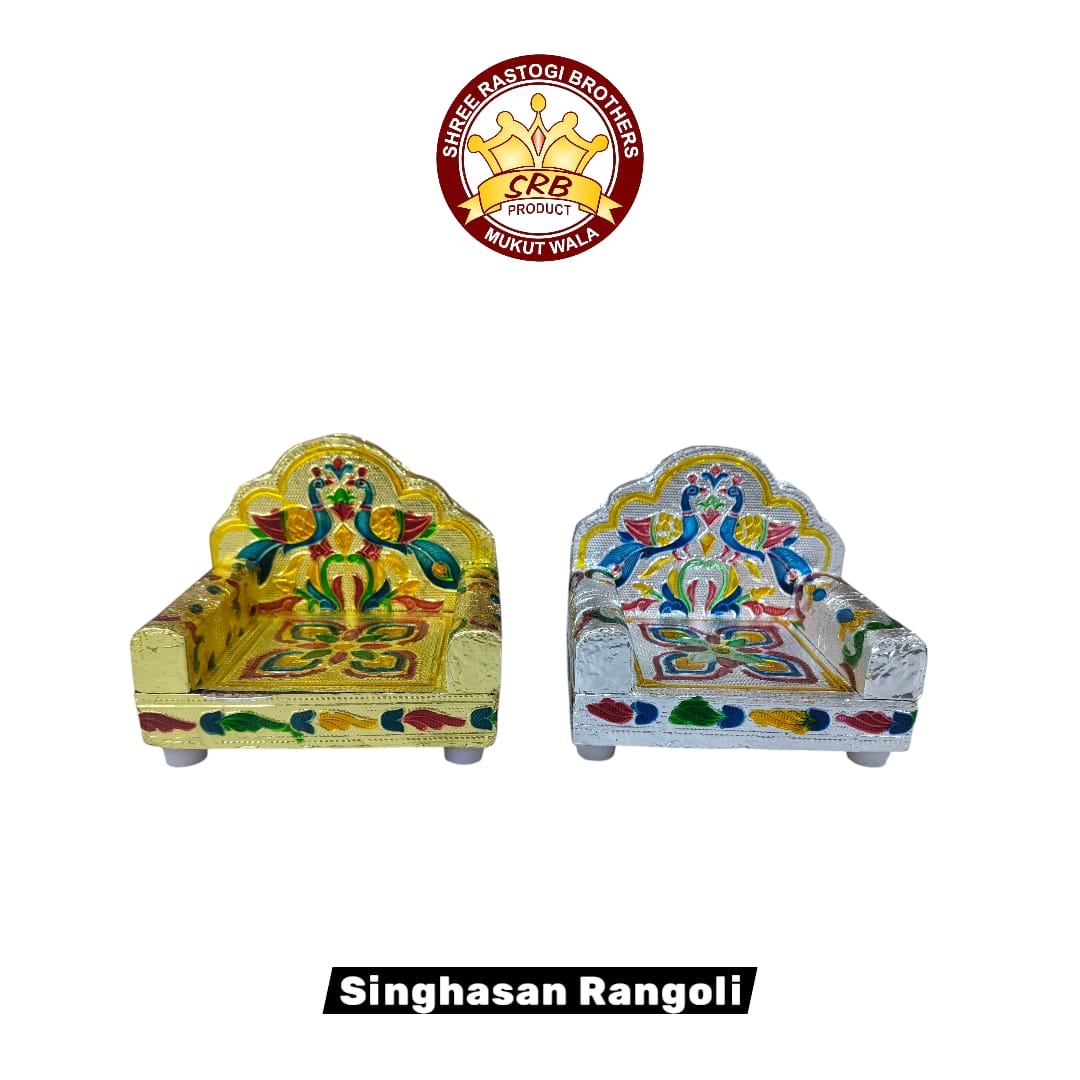 Singhasan Rangoli