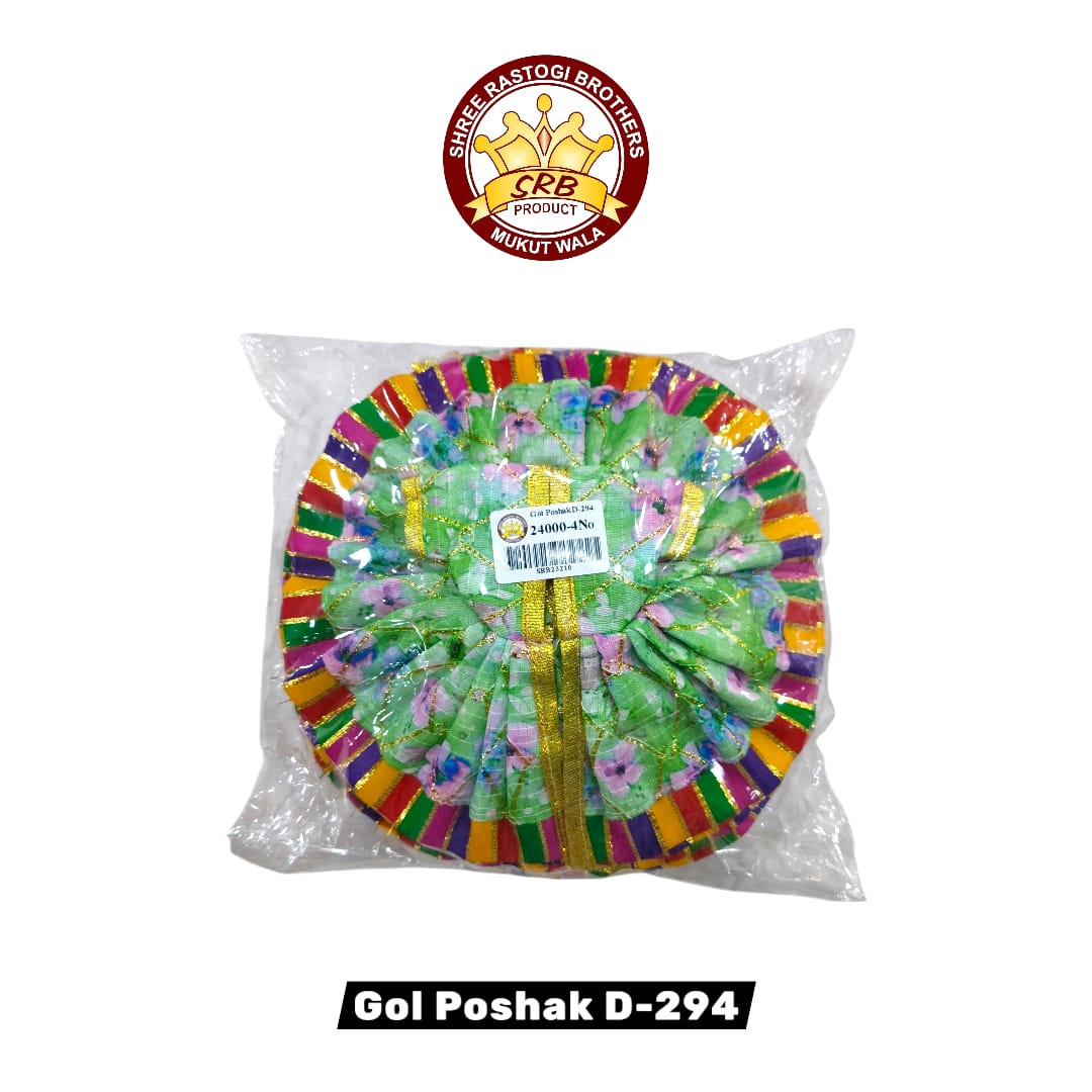 Gol Poshak D-294