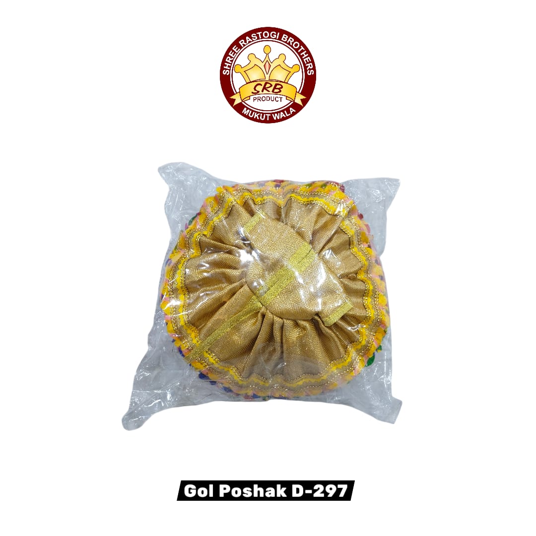 Gol Poshak D-297