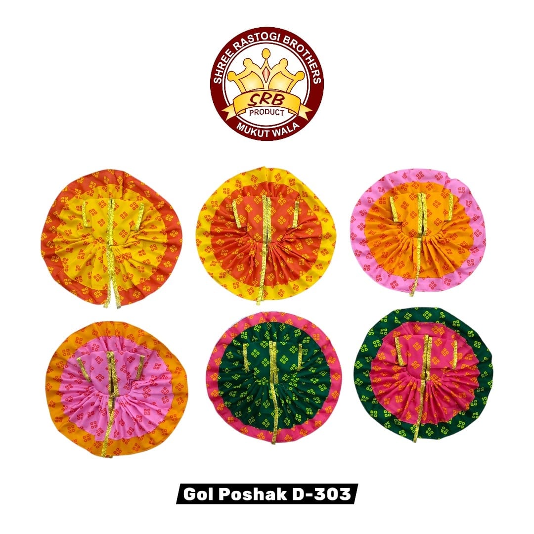 Gol Poshak D-303