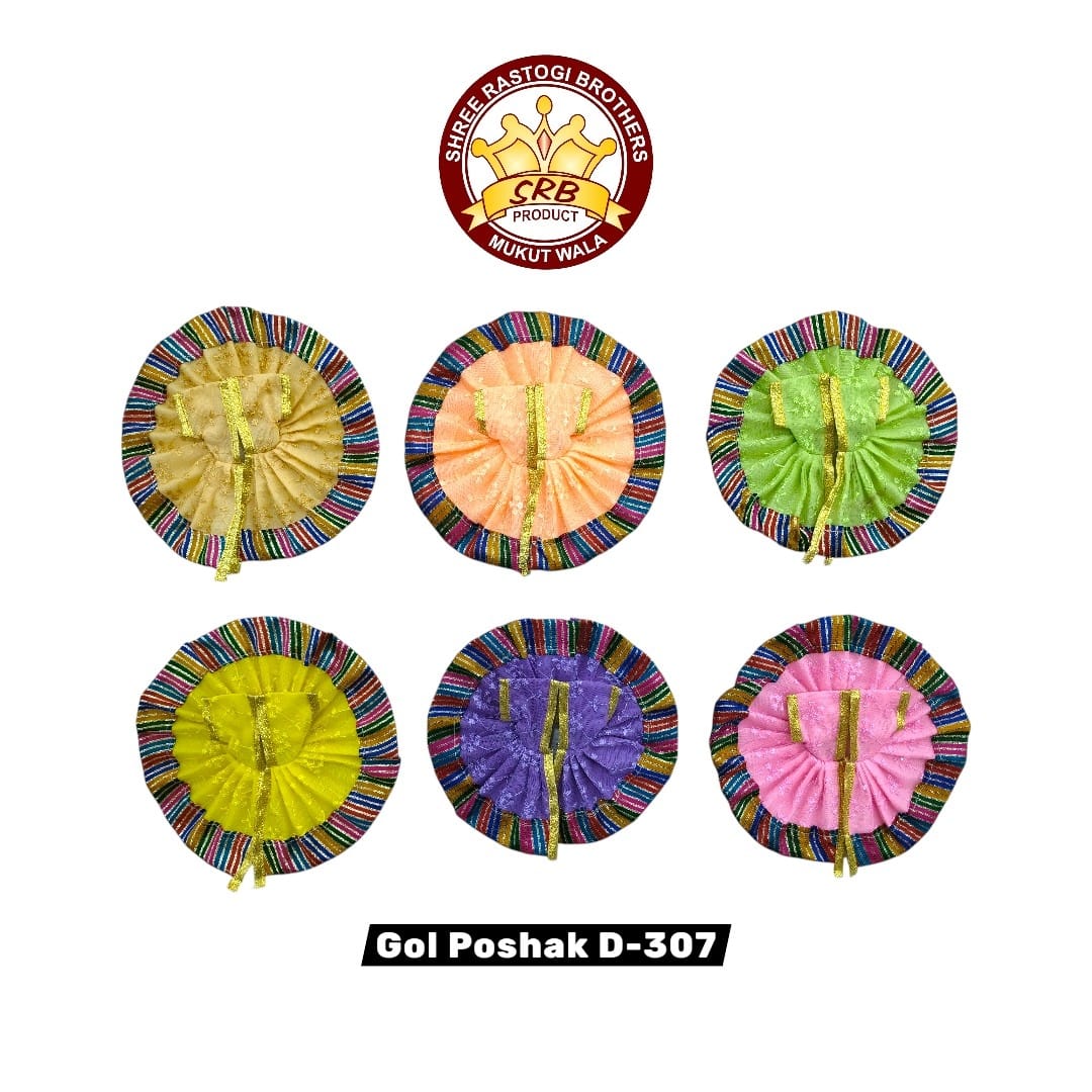 Gol Poshak D-307