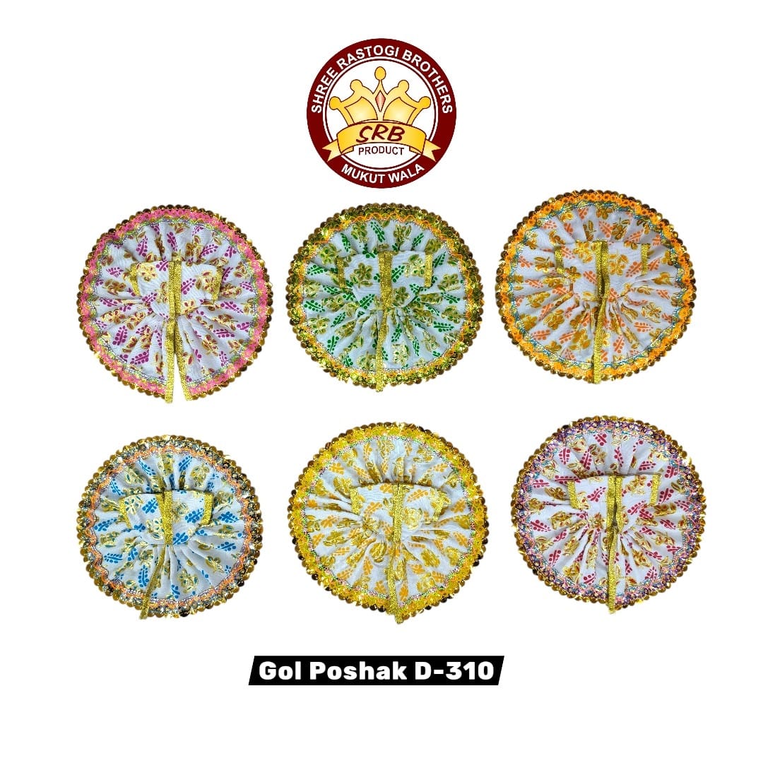 Gol Poshak D-310