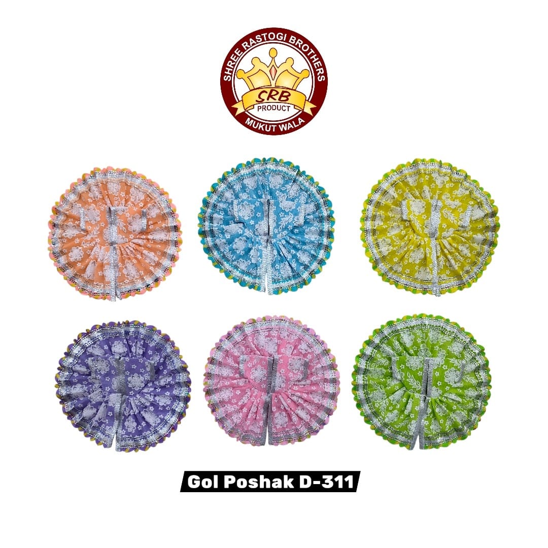 Gol Poshak D-311