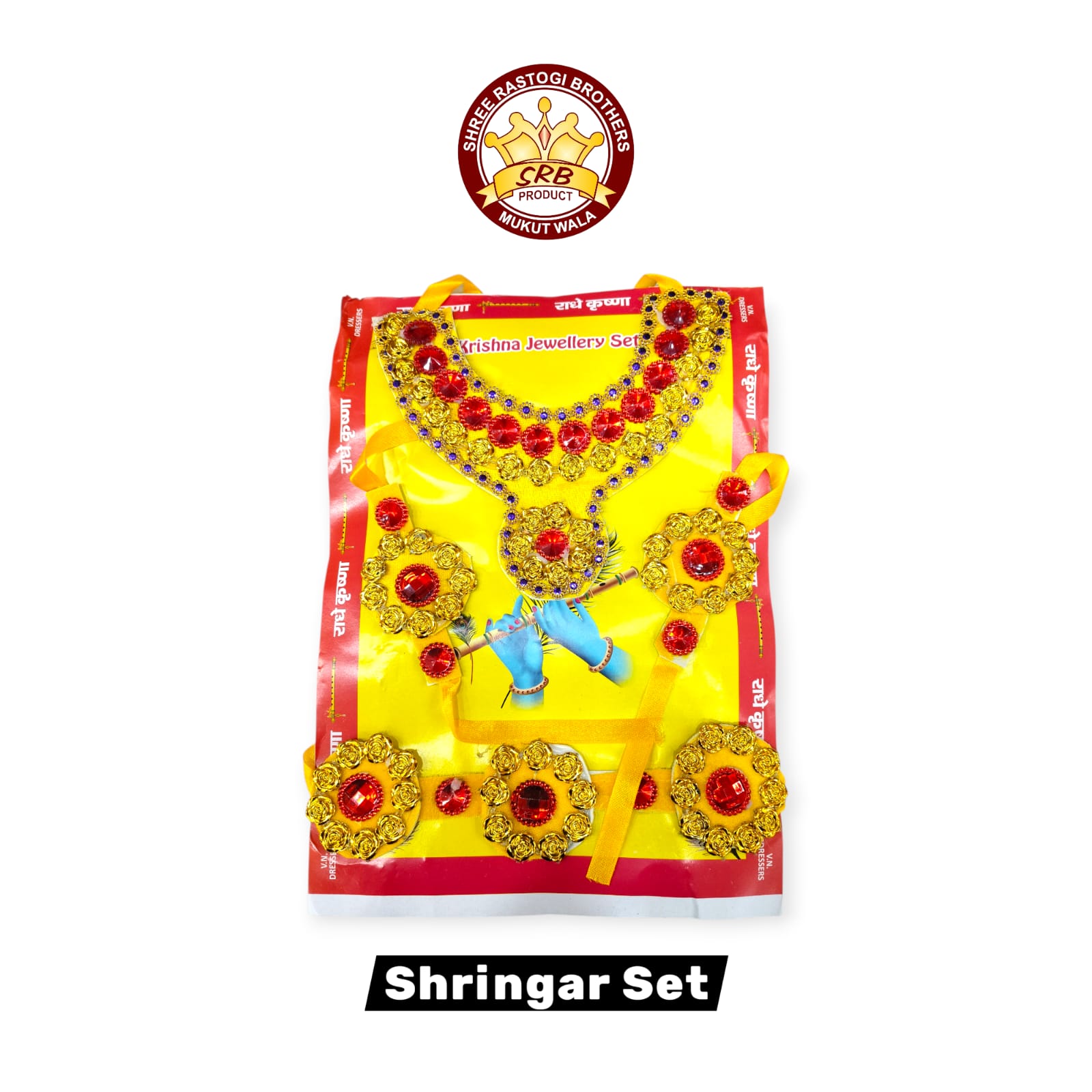 Kids Shringar Set For Bal Gopal (SS-02)