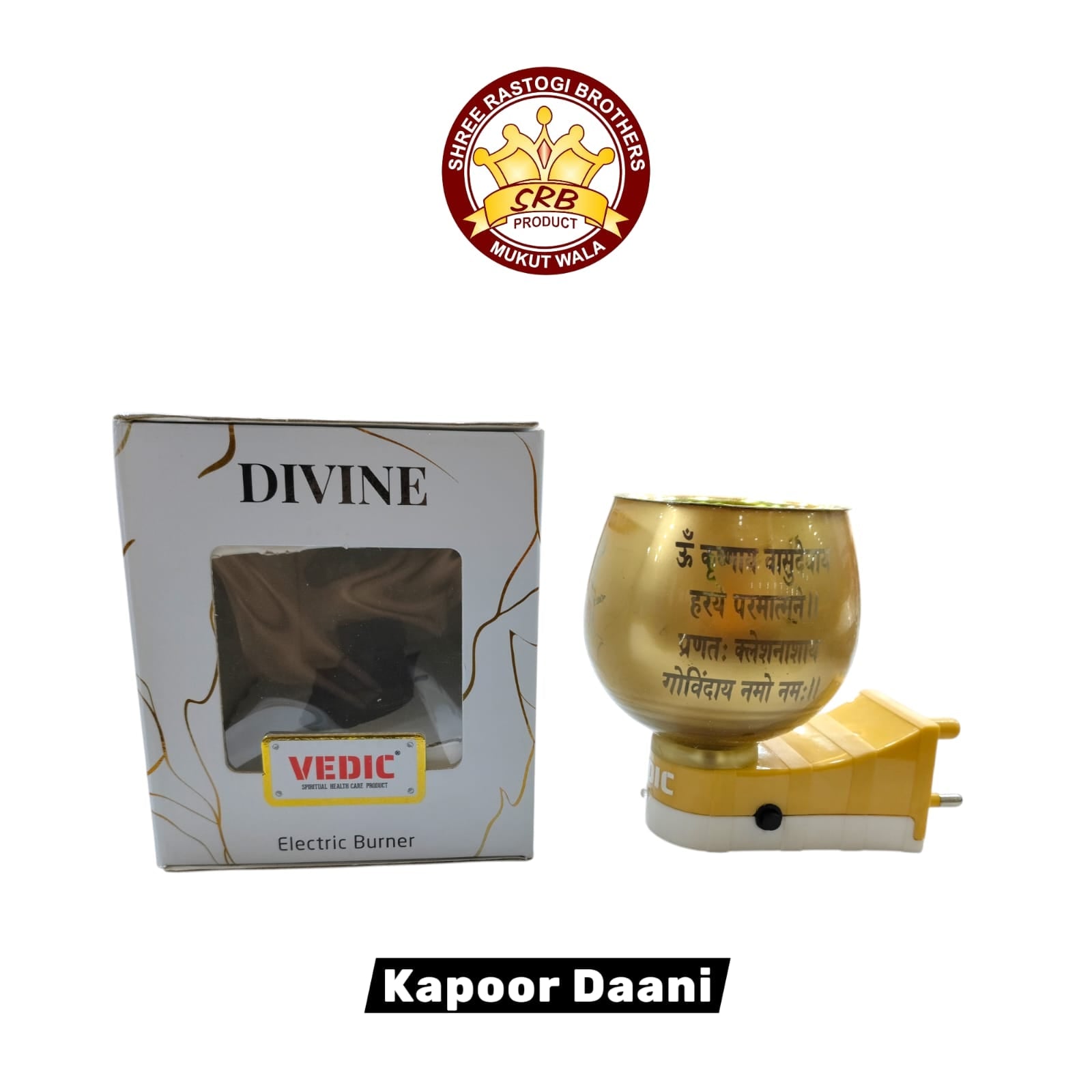 Electric Burner / Kapoor Dani For Room Freshness