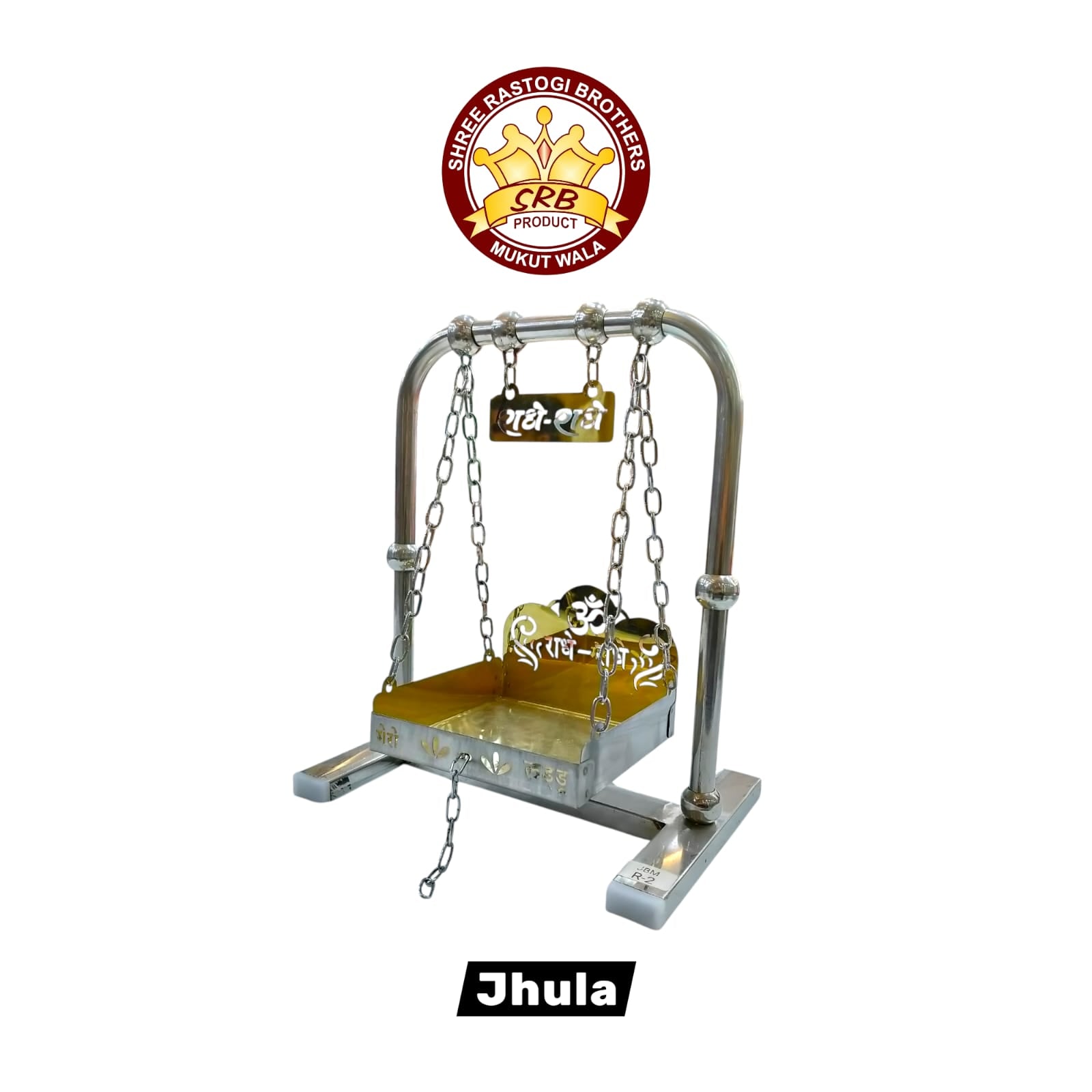 Steel Jhoola For Laddu Gopal