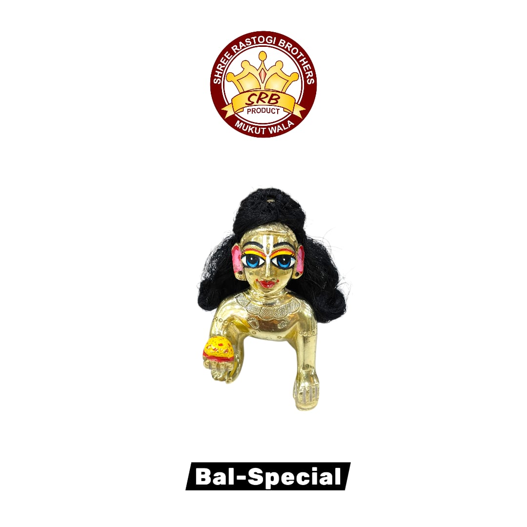 Bal -Special