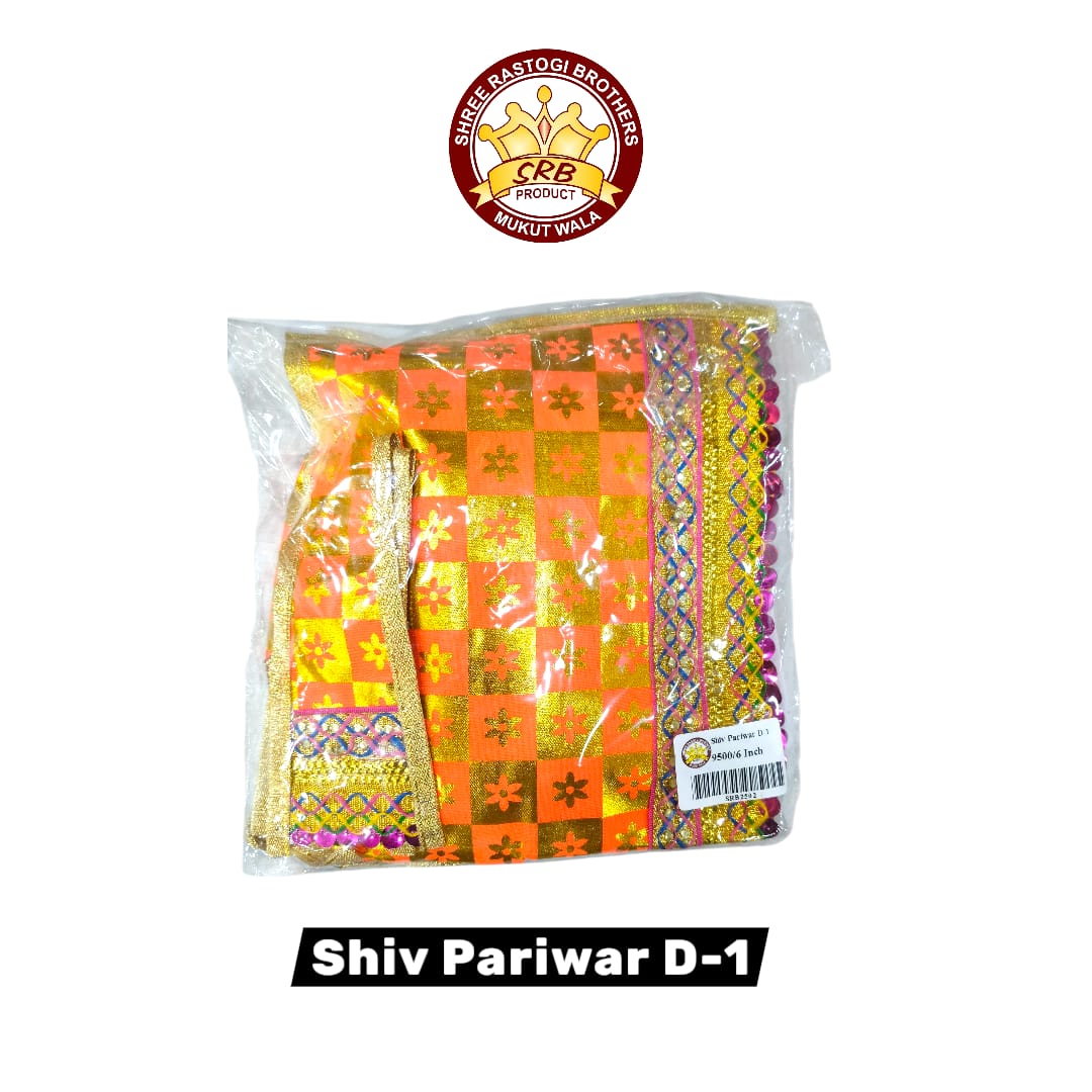 Shiv Pariwar D-1