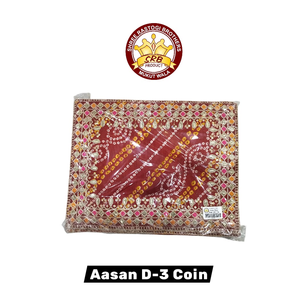 Aasan D-3 Coin