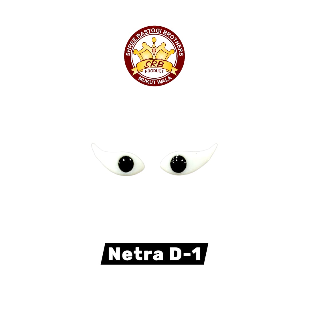 Netra D-1