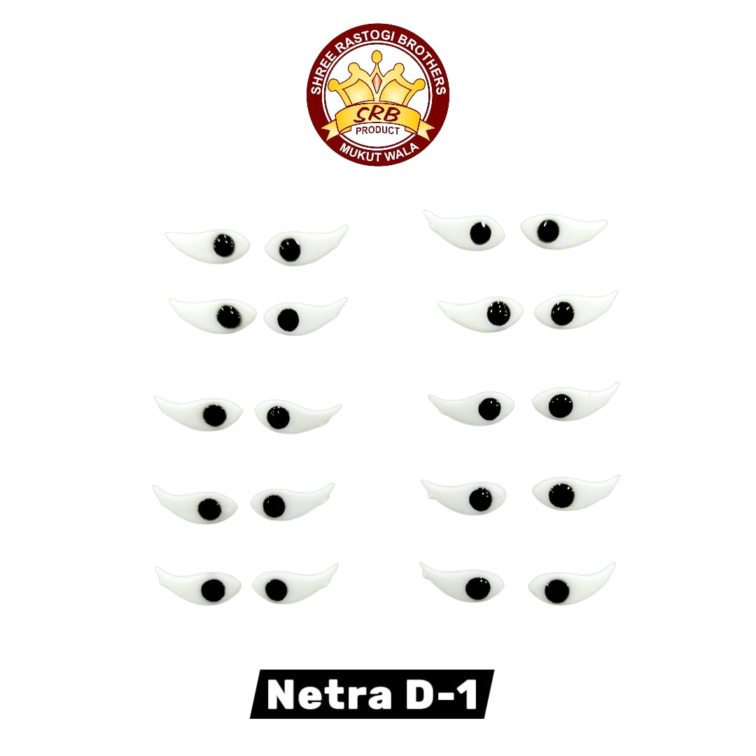 Netra D-1