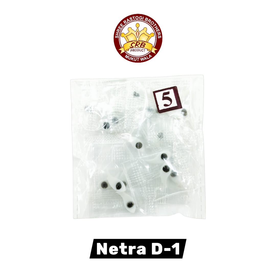 Netra D-1