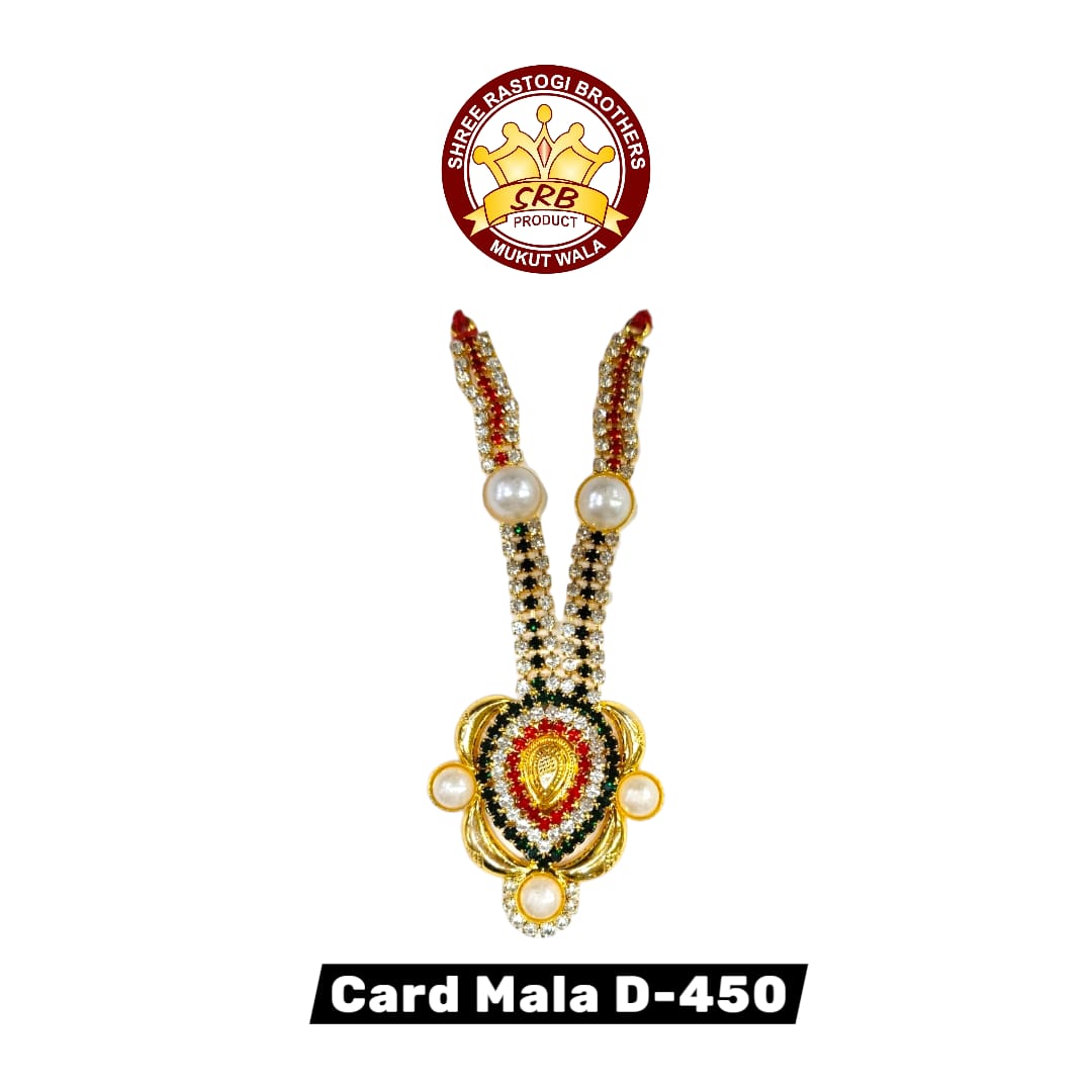 CardMala D-450