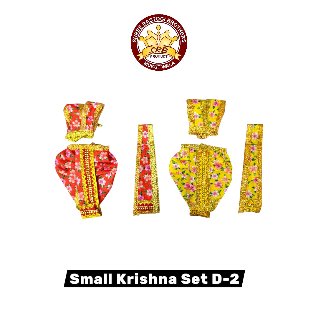 Small Krishna Set D-2