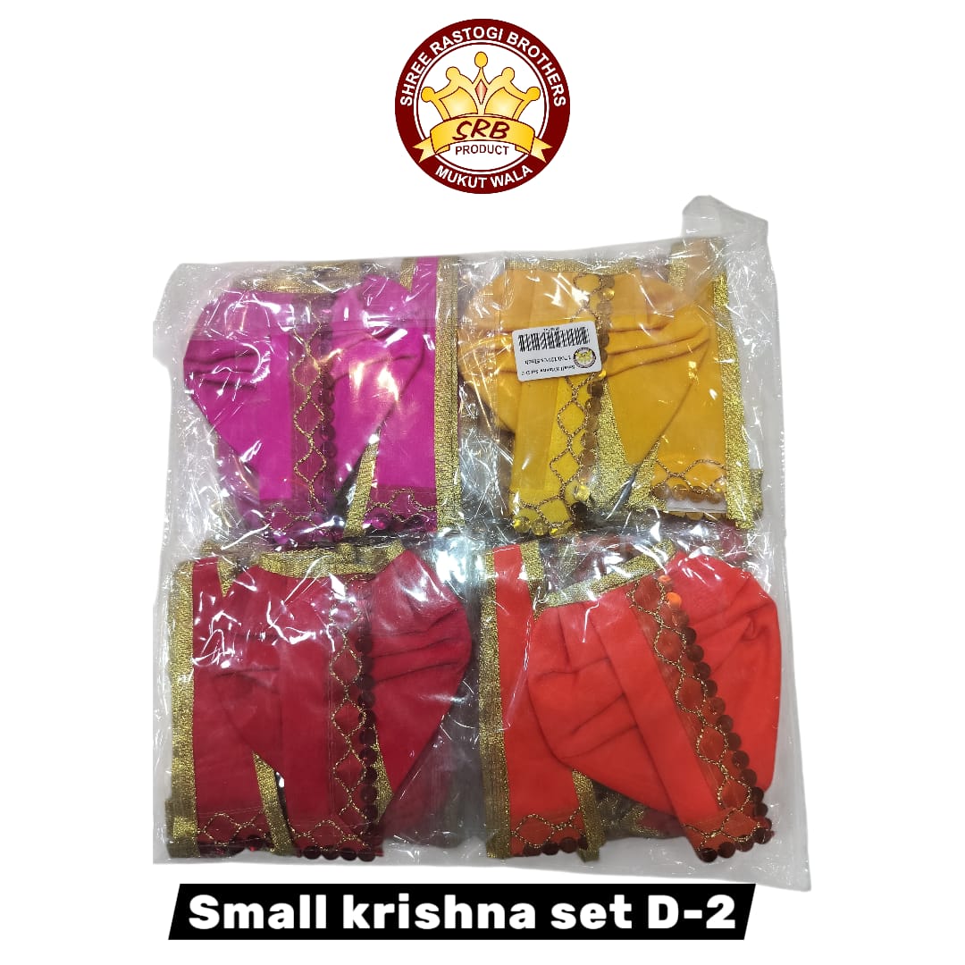 Small Krishna Set D-2