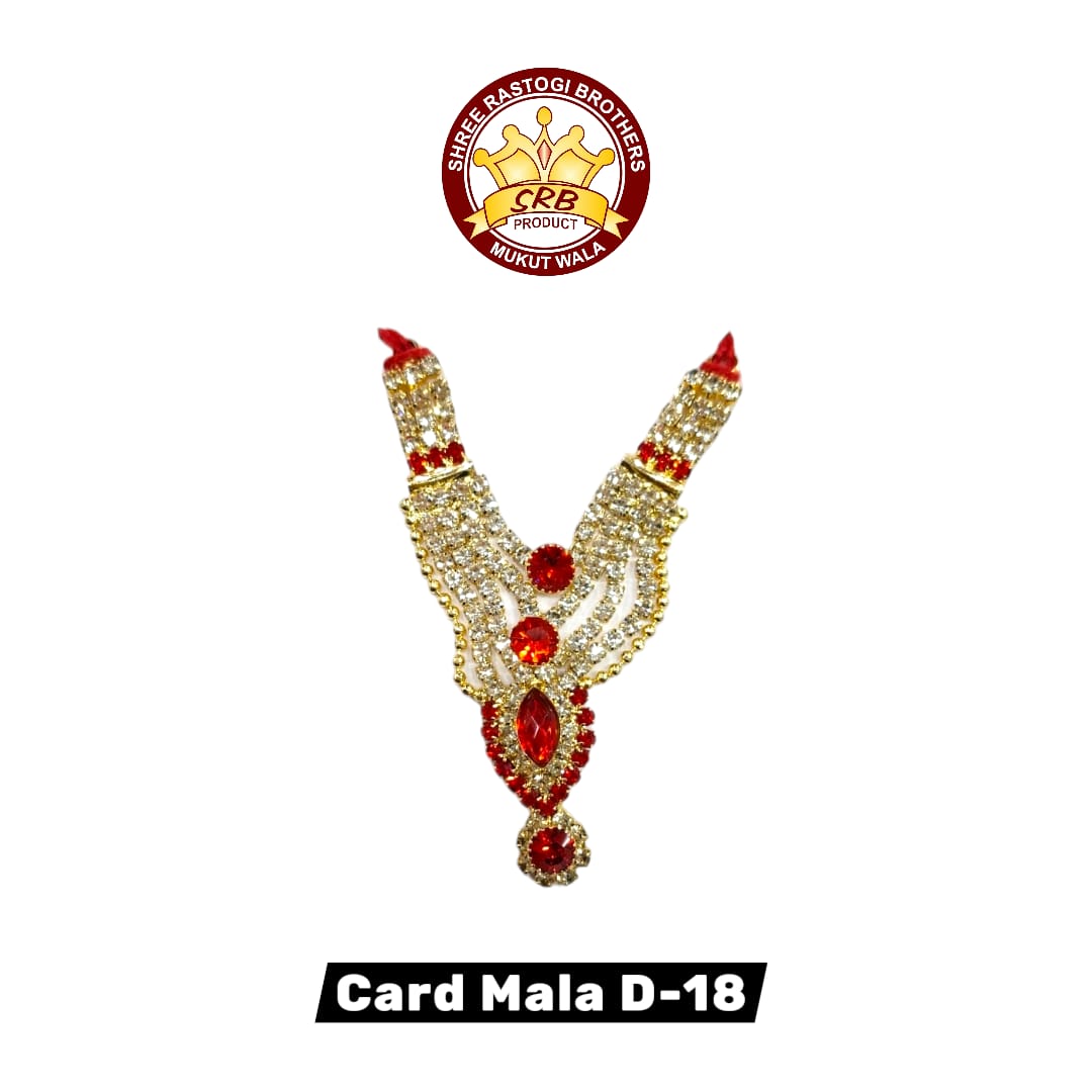 Card Mala D-81