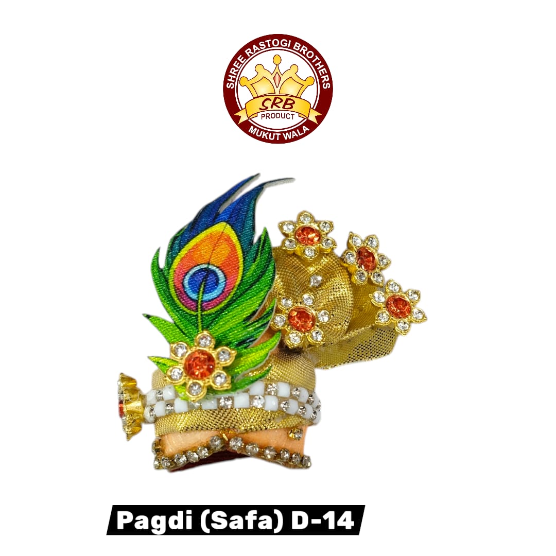 Pagadi (Safa) D-14