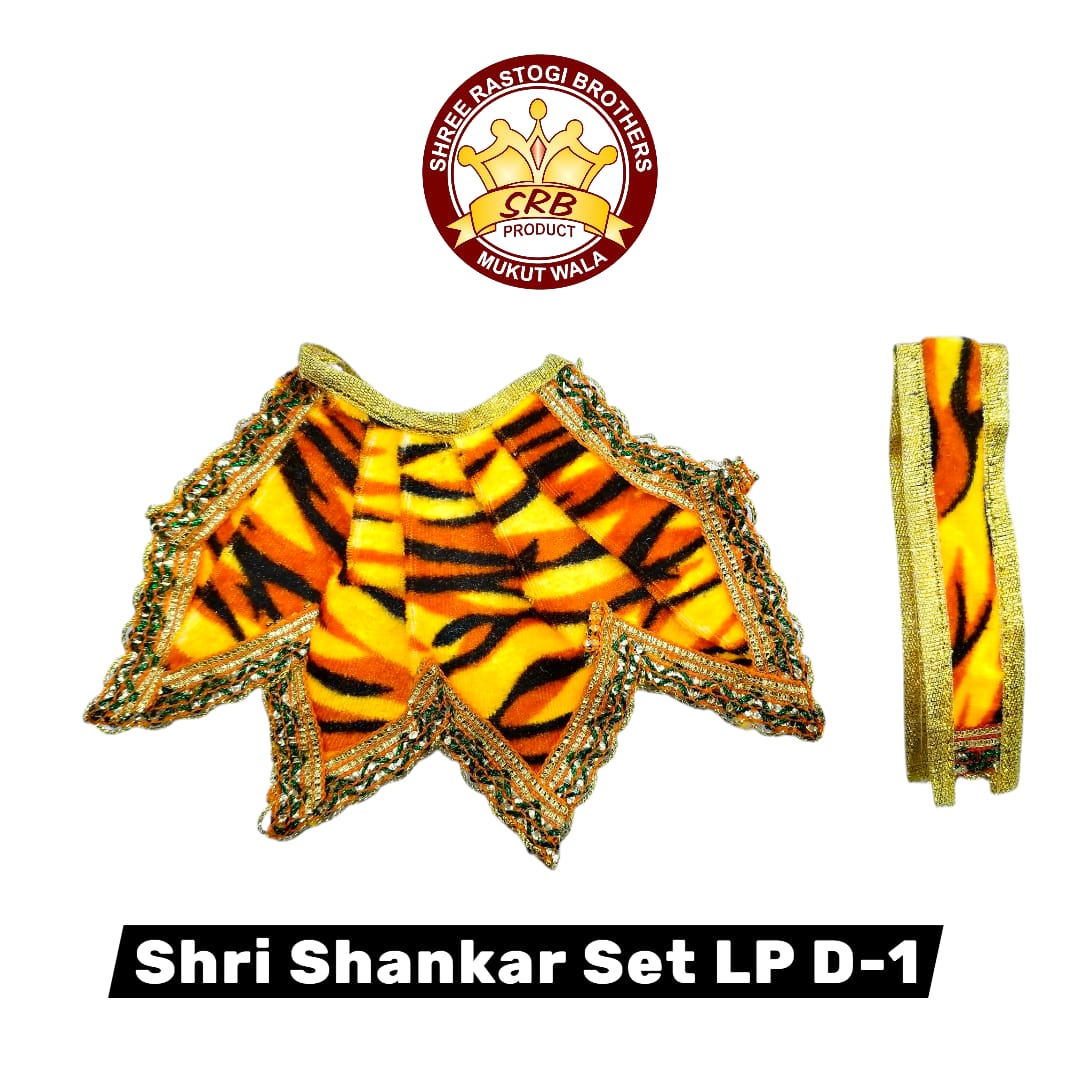 Shri Shankar Set LP D-1