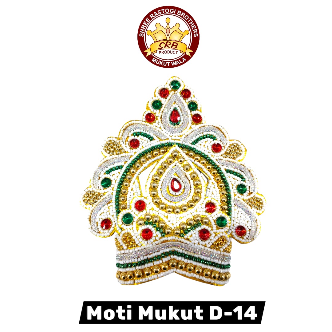 Moti Mukut Big D-14