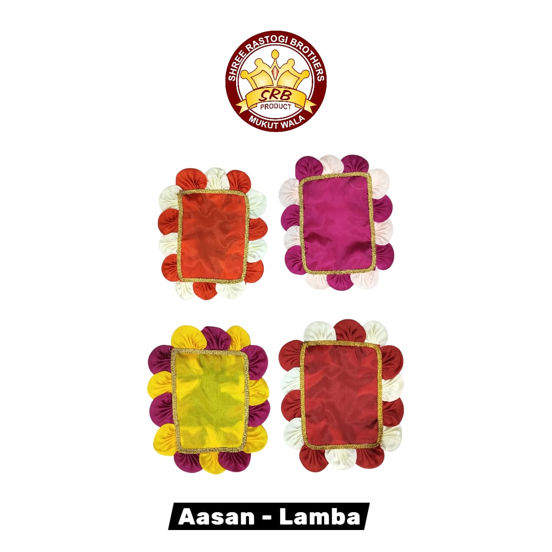 Aasan -Lamba
