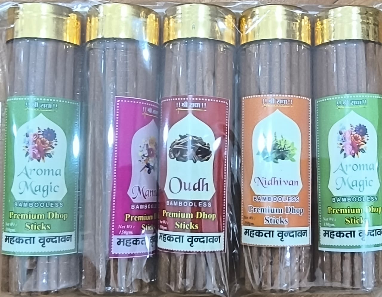 Dhoop D-6