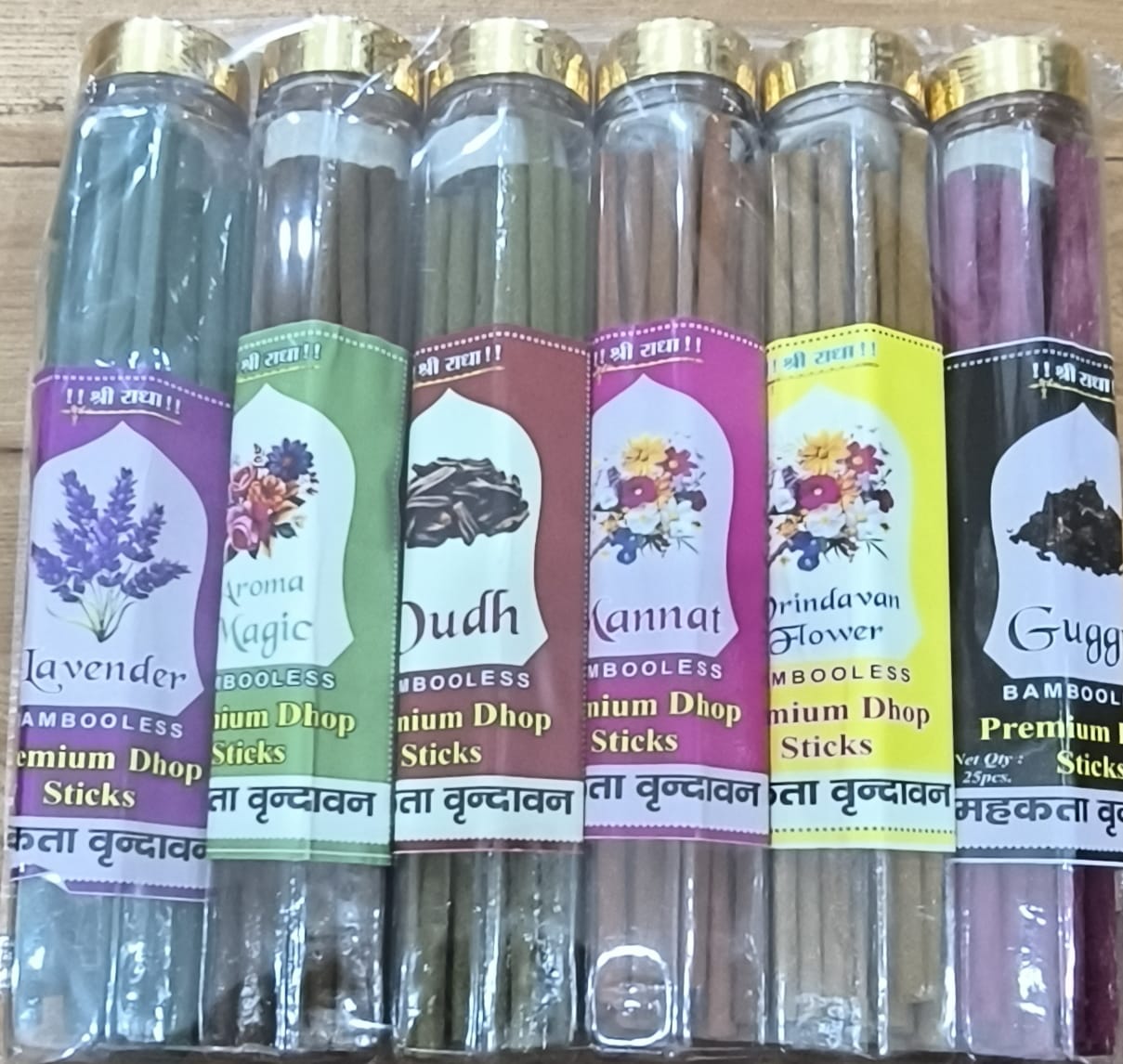 Dhoop D-9