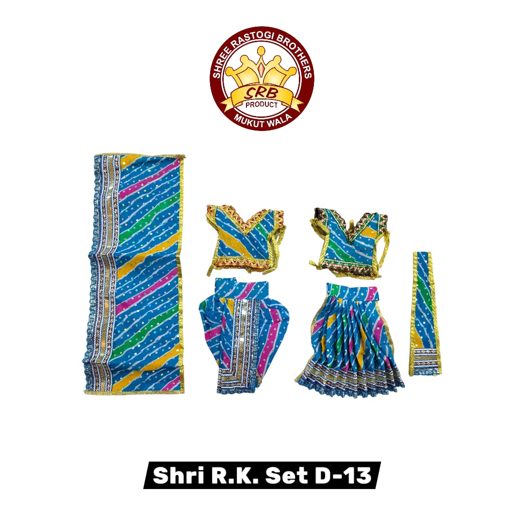 Shri R.K. Set D-13