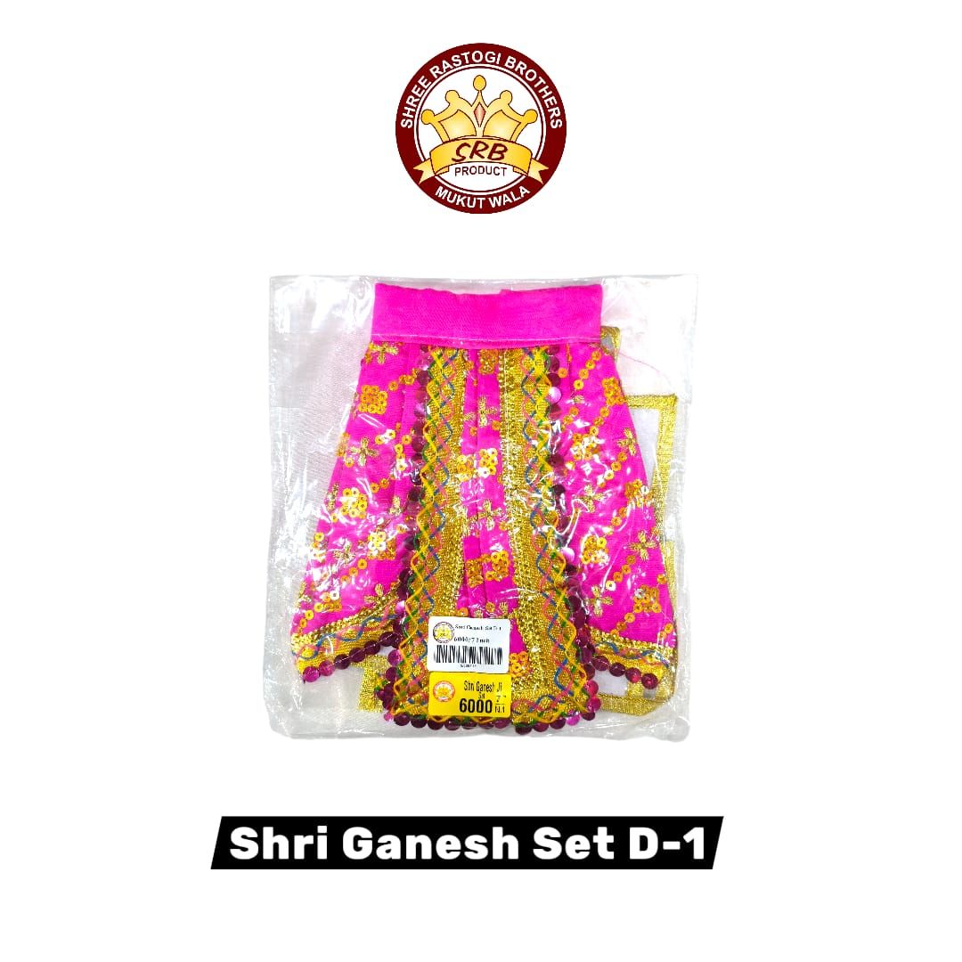 Shri Ganesh Set D-1
