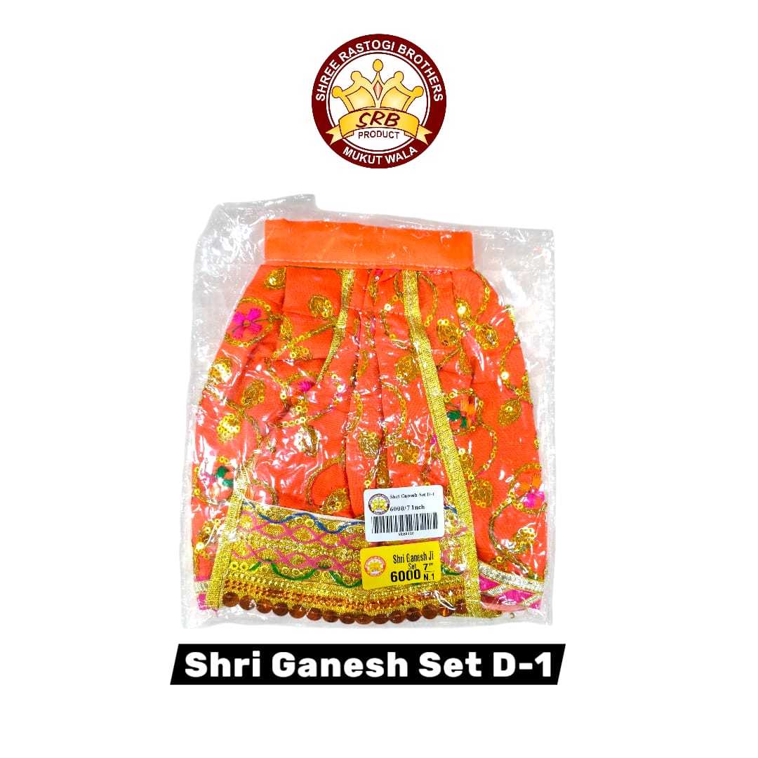 Shri Ganesh Set D-1
