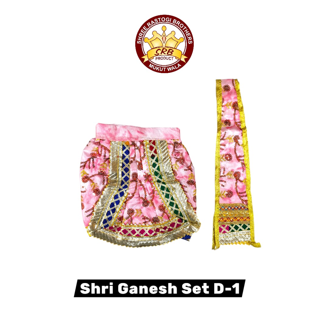 Shri Ganesh Set D-1