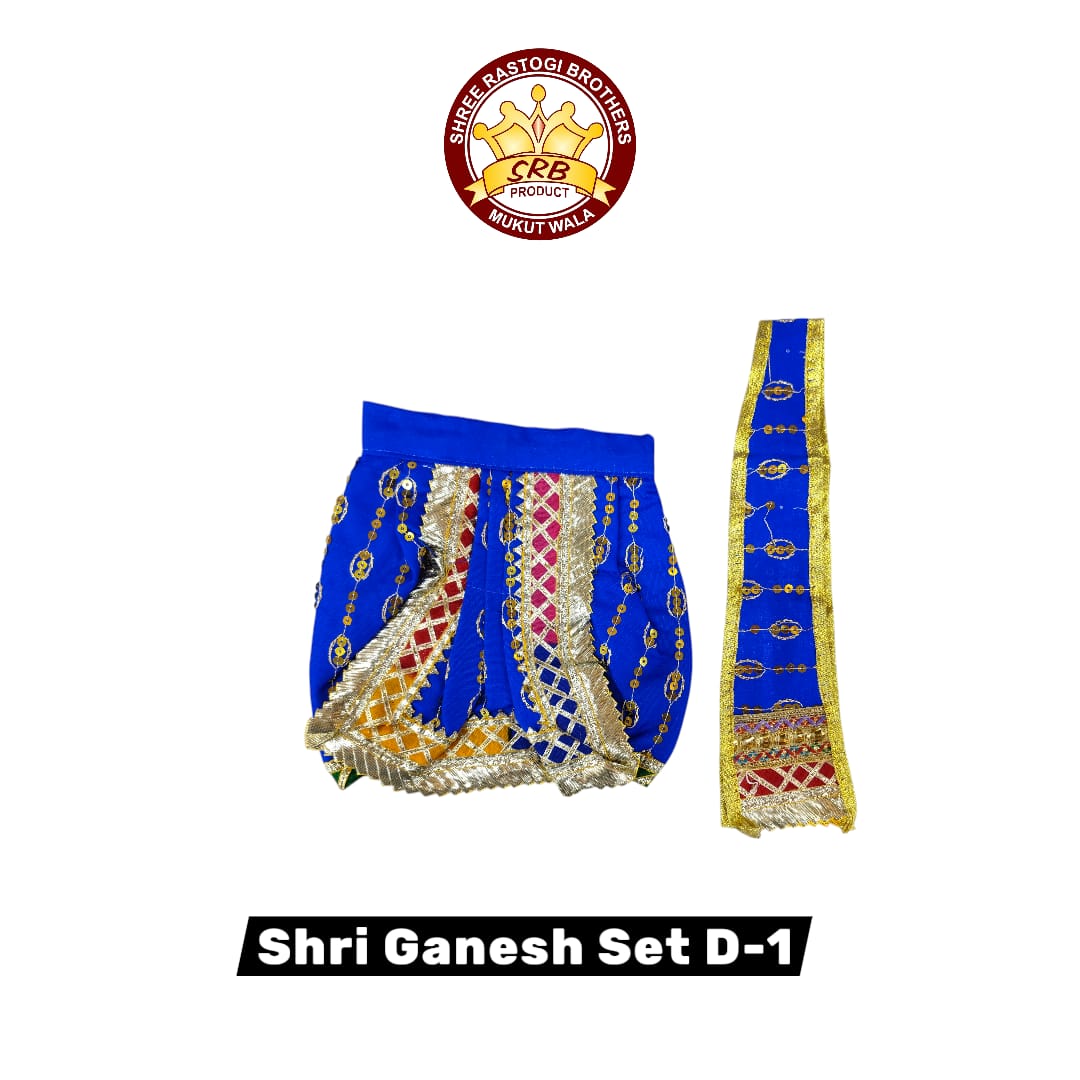 Shri Ganesh Set D-1