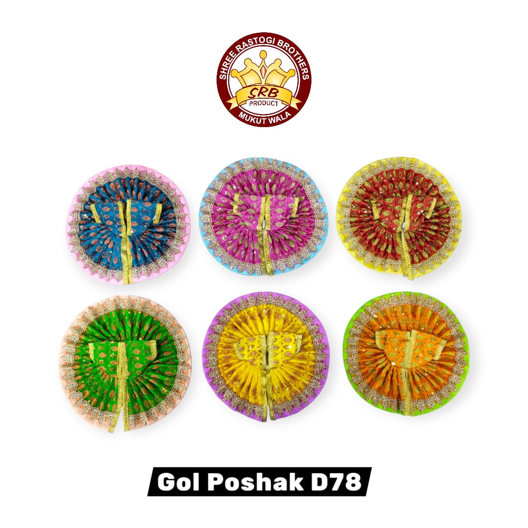 Gol Poshak D-78