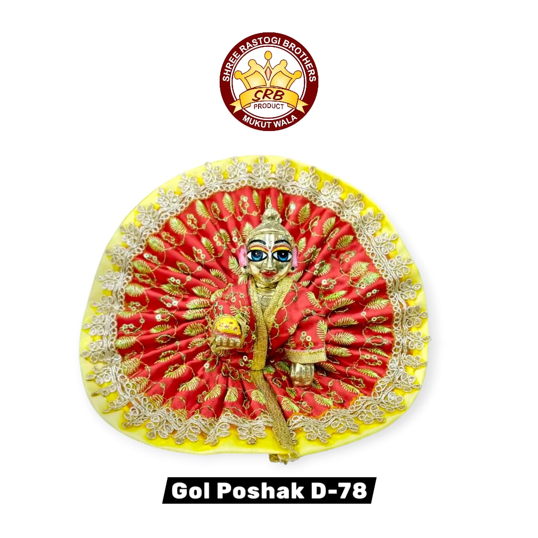 Gol Poshak D-78
