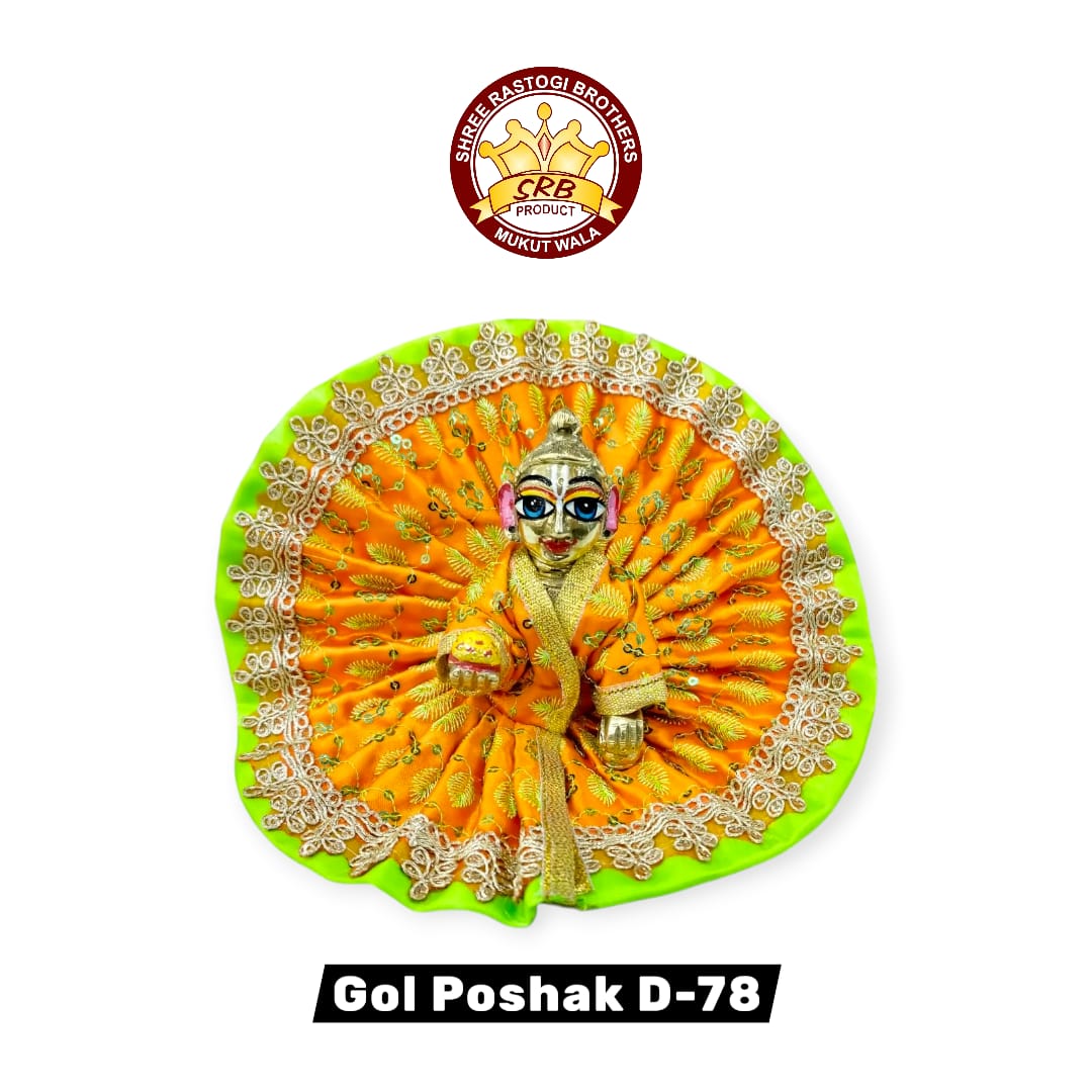 Gol Poshak D-78
