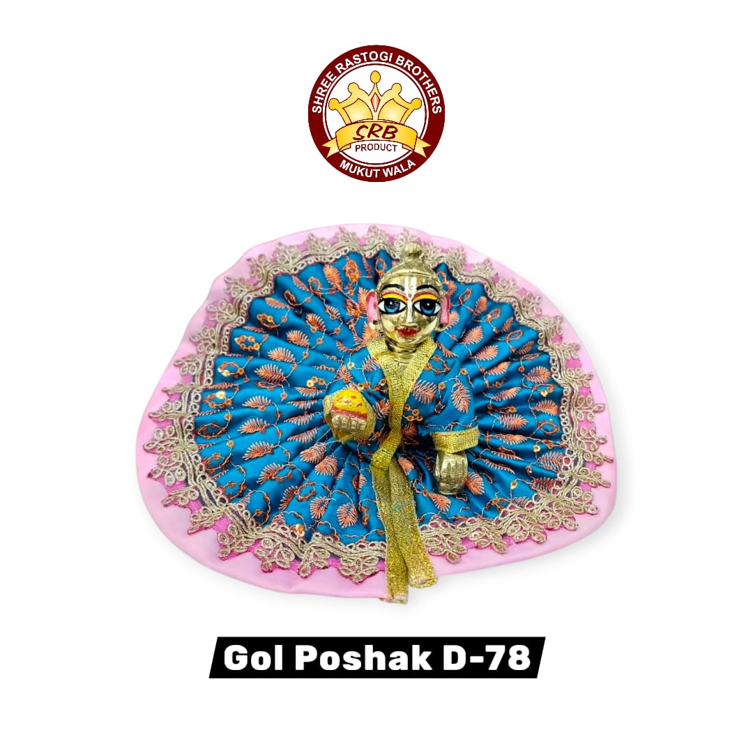 Gol Poshak D-78
