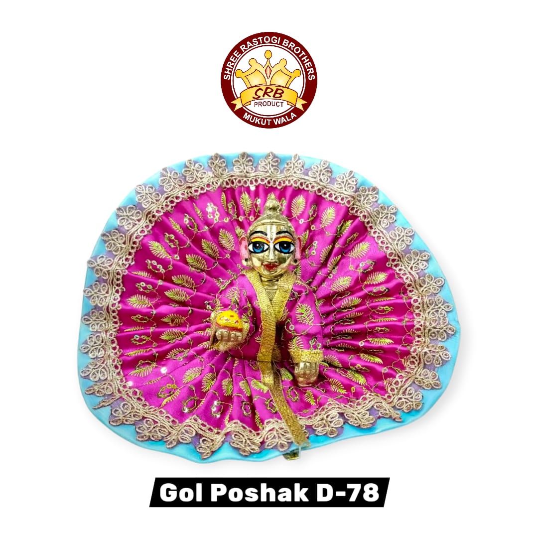 Gol Poshak D-78