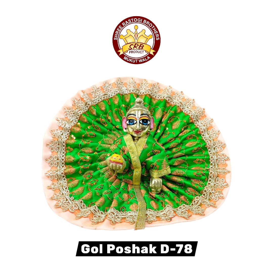 Gol Poshak D-78