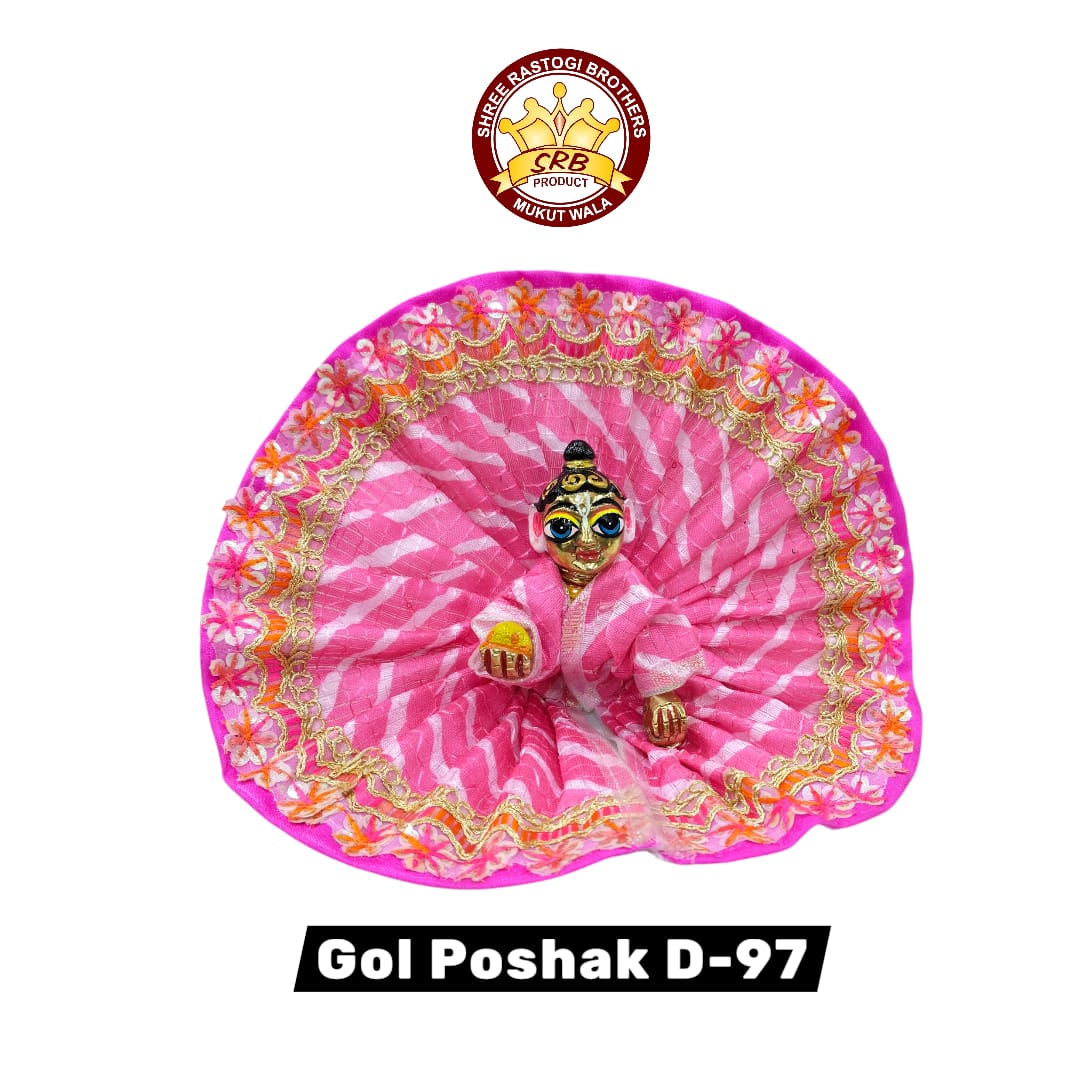 Gol Poshak D-97