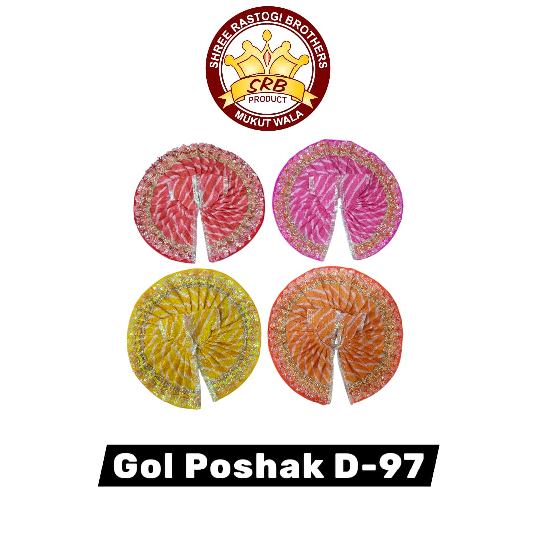 Gol Poshak D-97