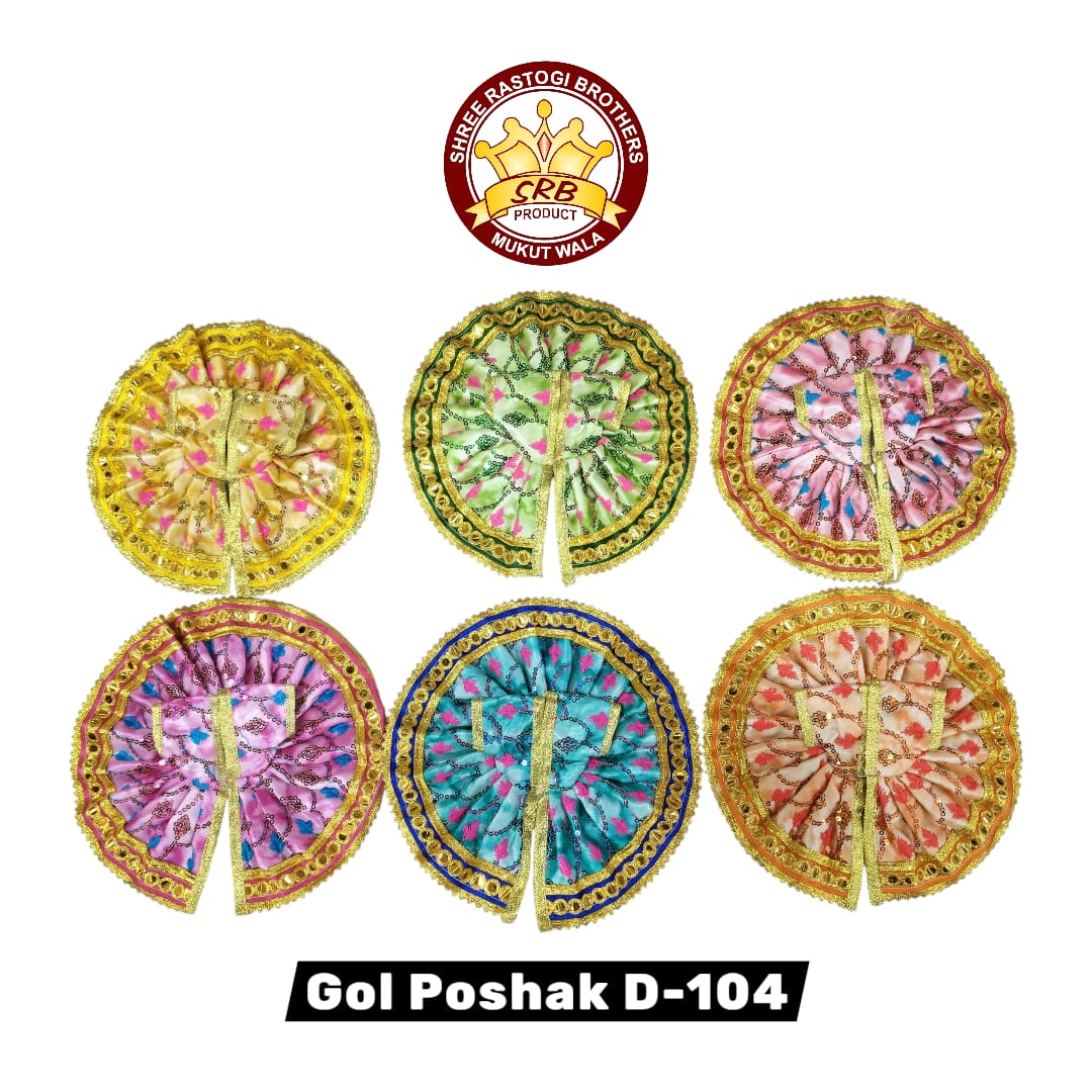 Gol Poshak D-104