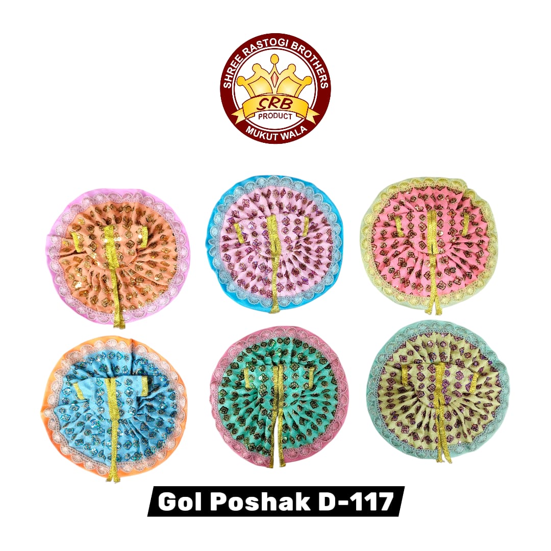 Gol Poshak D-117