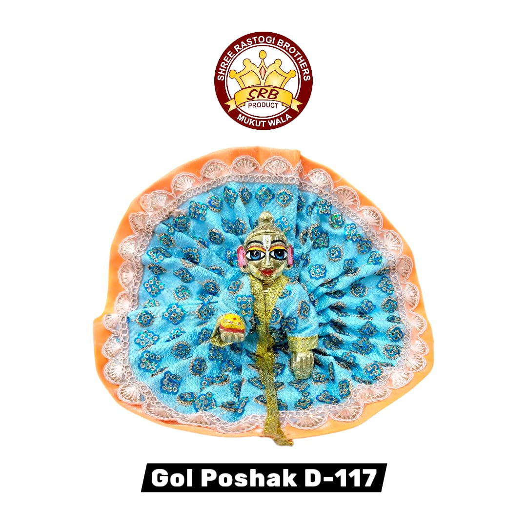 Gol Poshak D-117