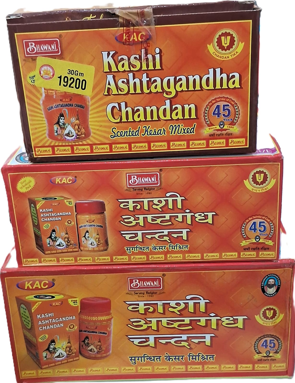 AG Chandan Tika